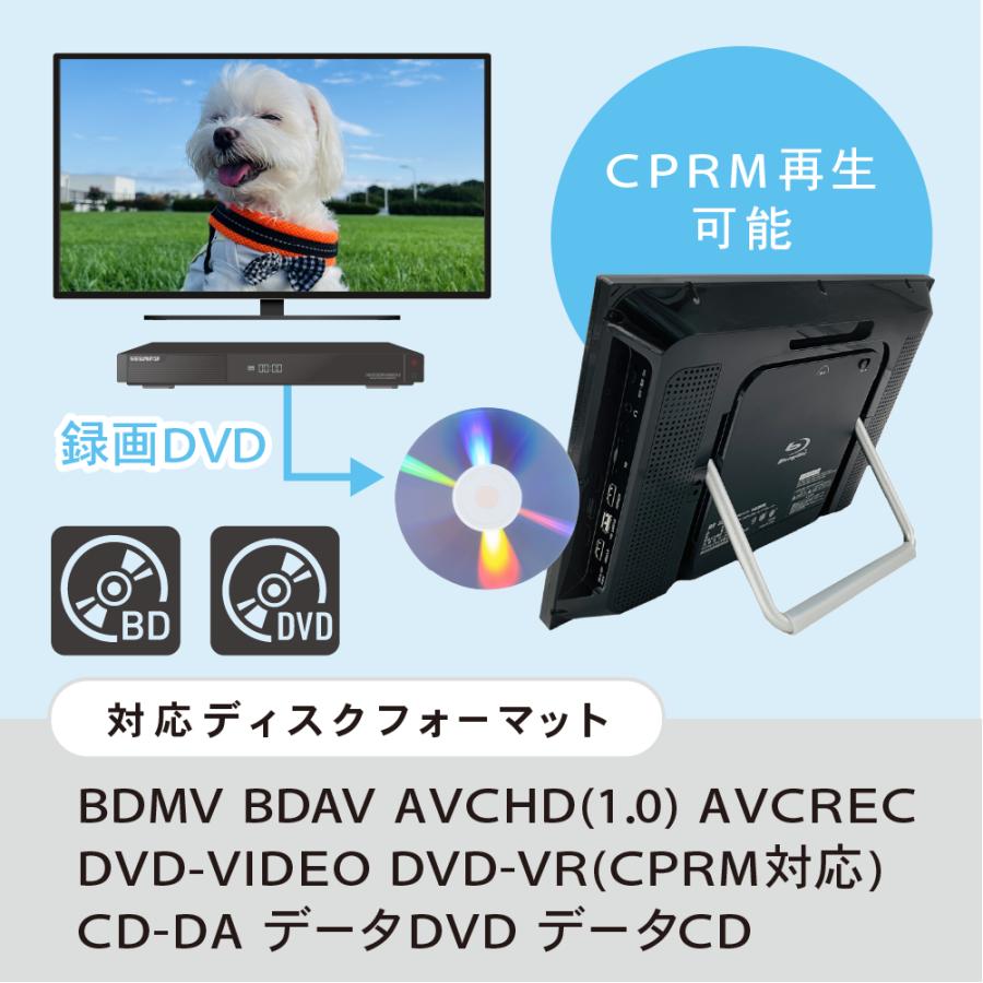 14インチ ポータブルブルーレイプレーヤー フルHD 1920×1080 HDMI入