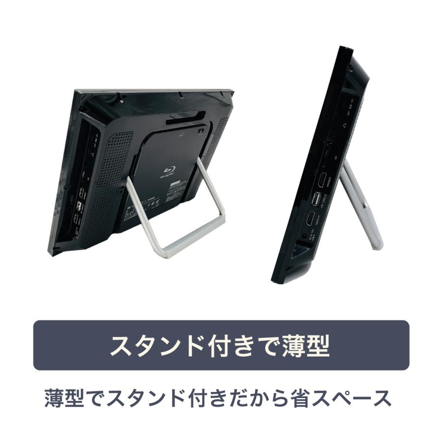 14インチ ポータブルブルーレイプレーヤー フルHD 1920×1080 HDMI入