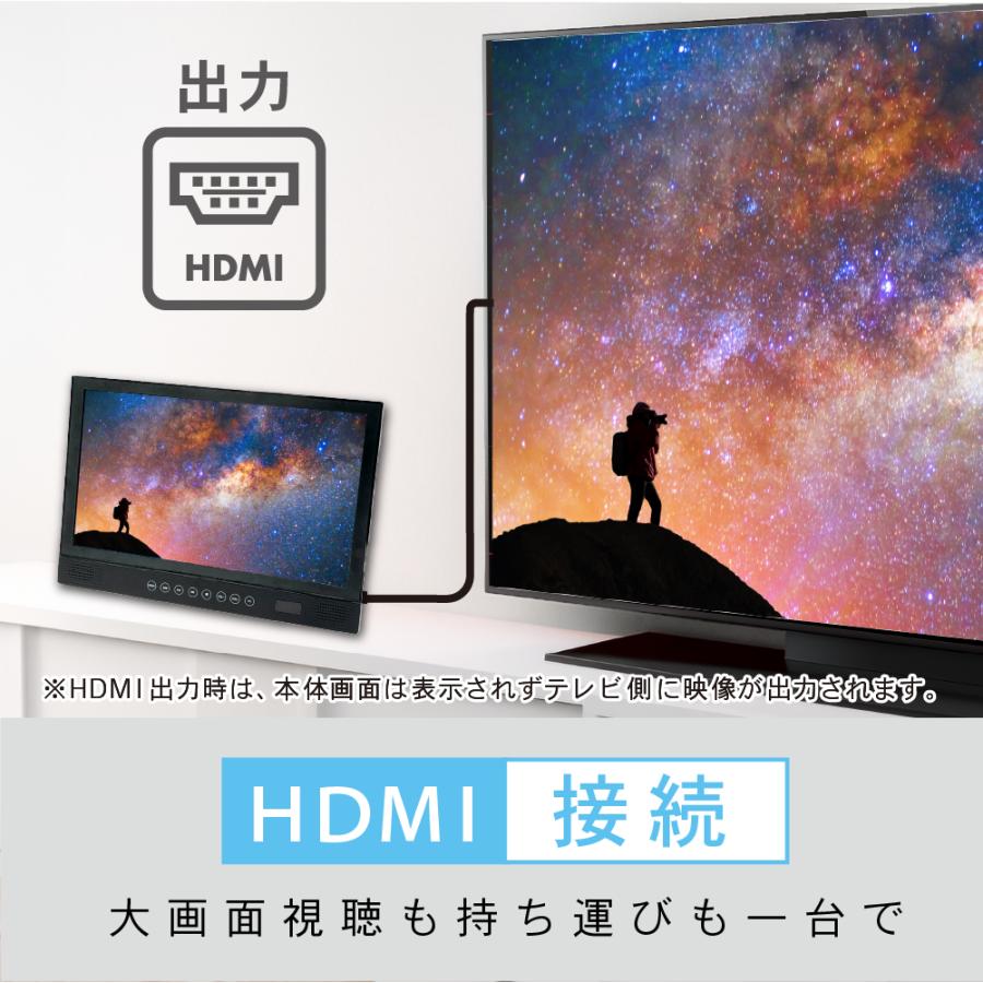 14インチ ポータブルブルーレイプレーヤー フルHD HDMI入力対応 Blu
