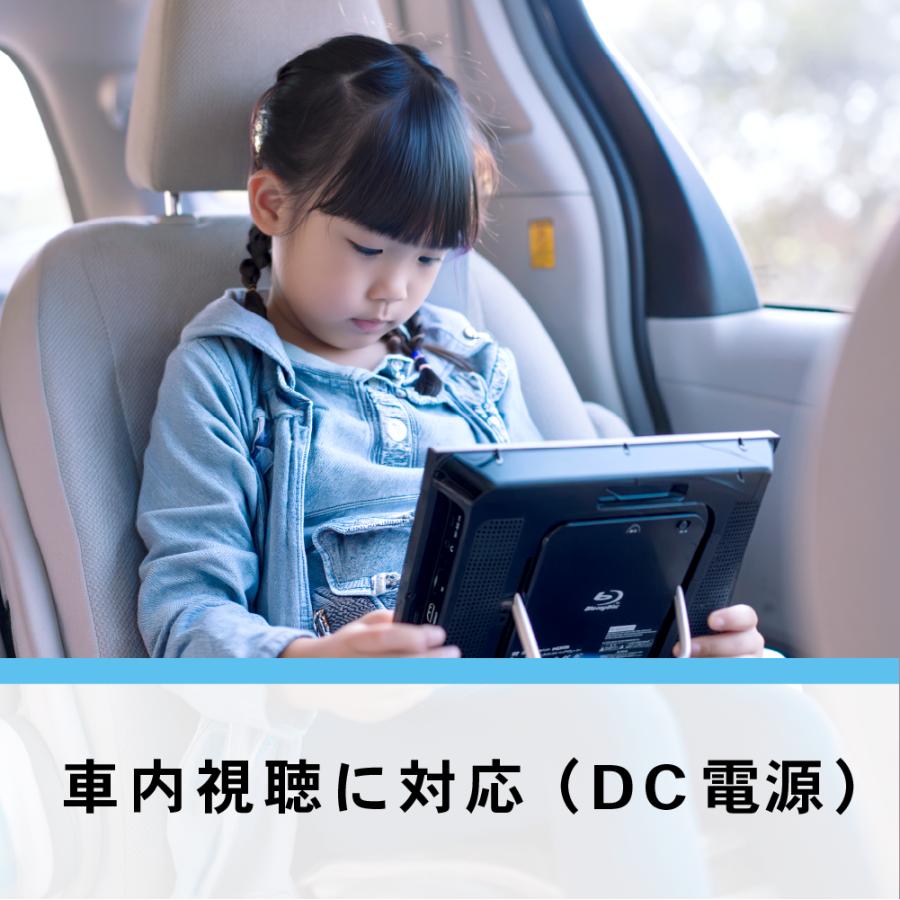 14インチ ポータブルブルーレイプレーヤー フルHD 1920×1080 HDMI入