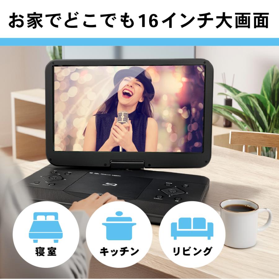 15.6インチ ポータブルブルーレイプレーヤー フルHD 1920×1080 Blu-ray
