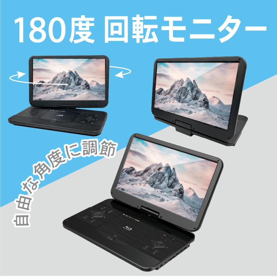 15.6インチ ポータブルブルーレイプレーヤー フルHD 1920×1080 Blu-ray