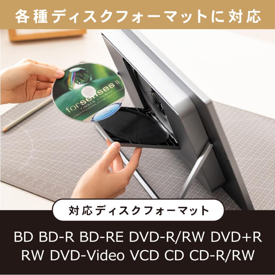 18.5インチ ポータブルブルーレイプレーヤー 19インチクラス フルHD