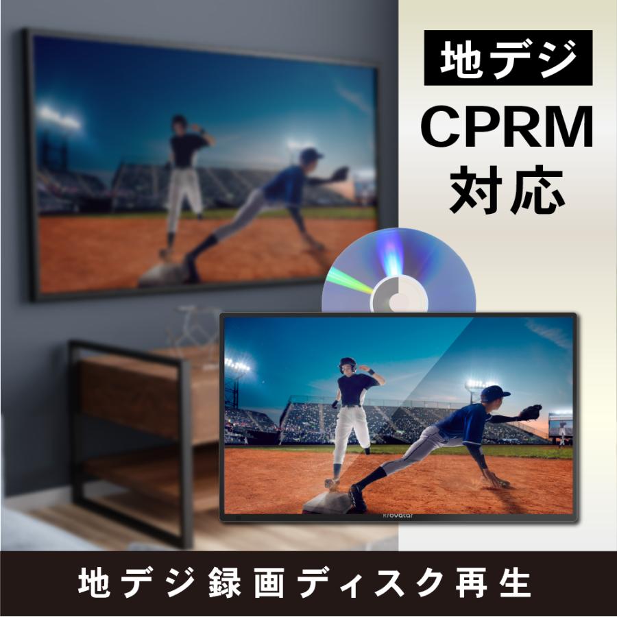 18.5インチ ポータブルブルーレイプレーヤー フルHD 1920×1080 IPS液晶