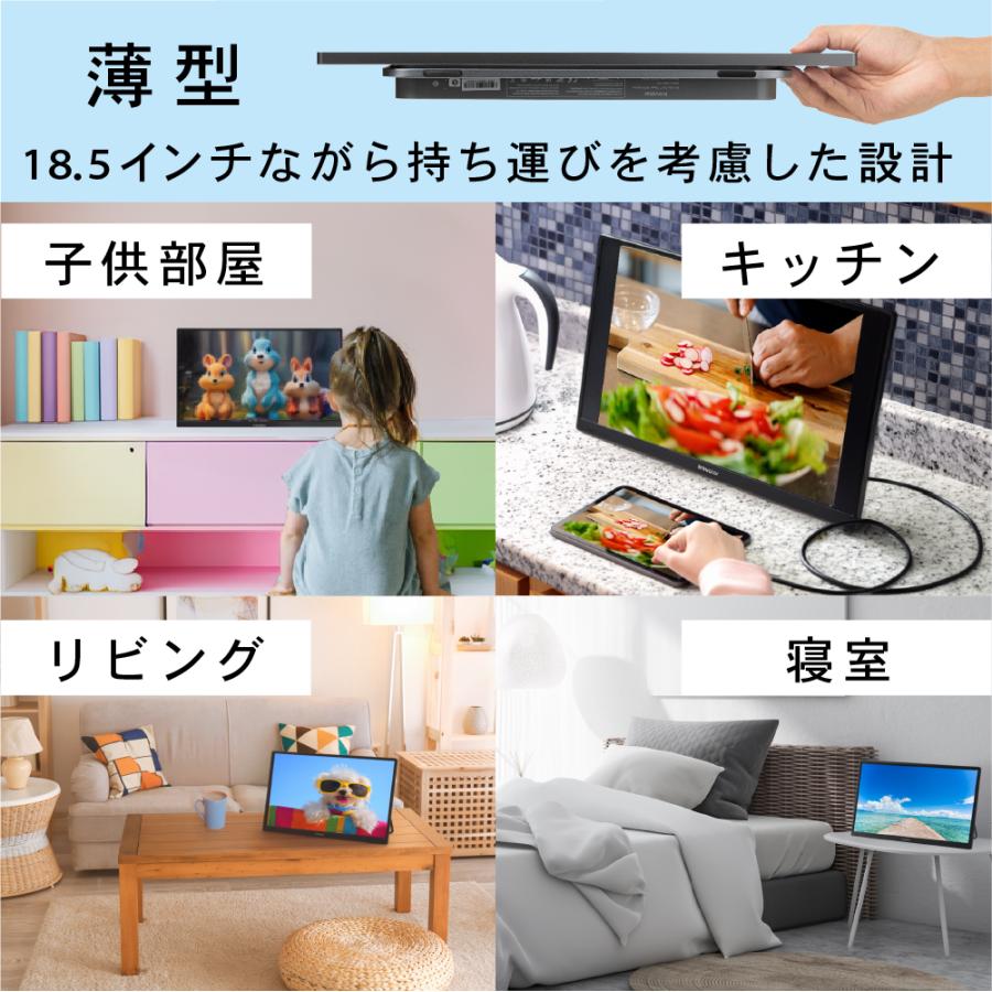 18.5インチ ポータブルブルーレイプレーヤー フルHD HDMI入力対応 Blu