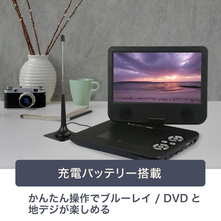 フルセグ対応】FaCLOSS 10インチ ポータブルBDプレーヤー｜Blu-ray/DVD