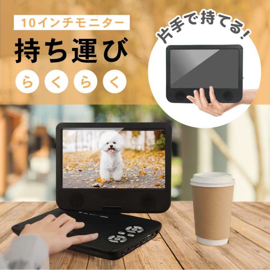 ポータブルブルーレイプレーヤー 10インチ フルセグ ワンセグ 地デジ