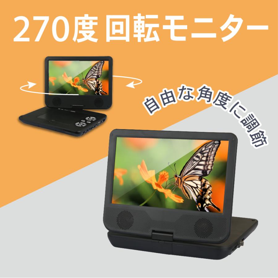 10インチポータブルブルーレイプレーヤー ダイニチ電子 WPBS1006 10.1インチ ポータブルブルーレイディスク／DVD