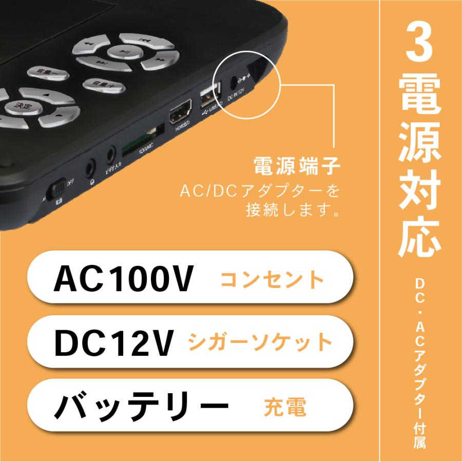 10インチポータブルブルーレイプレーヤー ポータブルブルーレイプレーヤー 10インチ フルセグ ワンセグ 地デジ