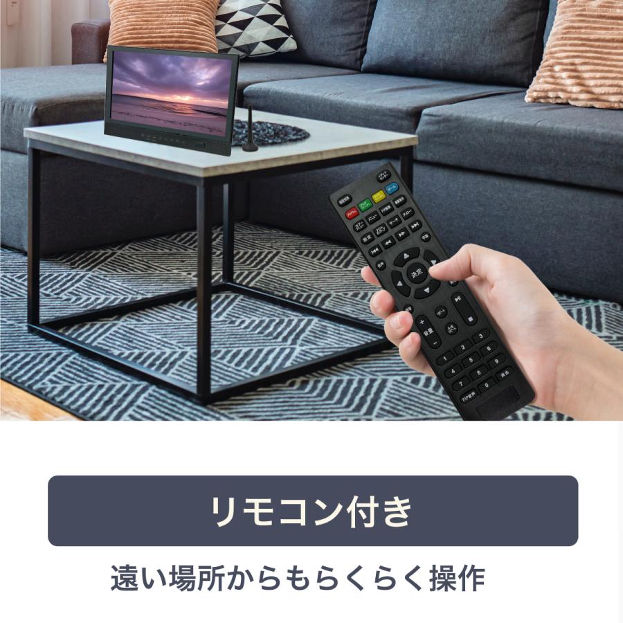 【地デジ対応】14インチ ポータブルBDプレーヤー フルHD HDMI入出力 USB/SD 車載対応 バッテリー内蔵 1年保証 FaCLOSS FC-FBP14 |  | 10