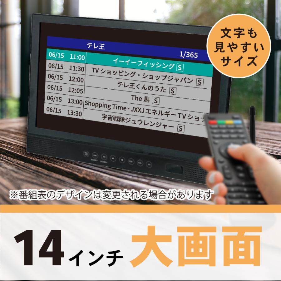 14インチ ポータブルブルーレイプレーヤー 地デジ対応 フルHD フルセグ/ワンセグ Blu-ray DVD CD HDMI入出力 USB/SD再生 車載対応 3電源 FaCLOSS FC-FBP14 |  | 02