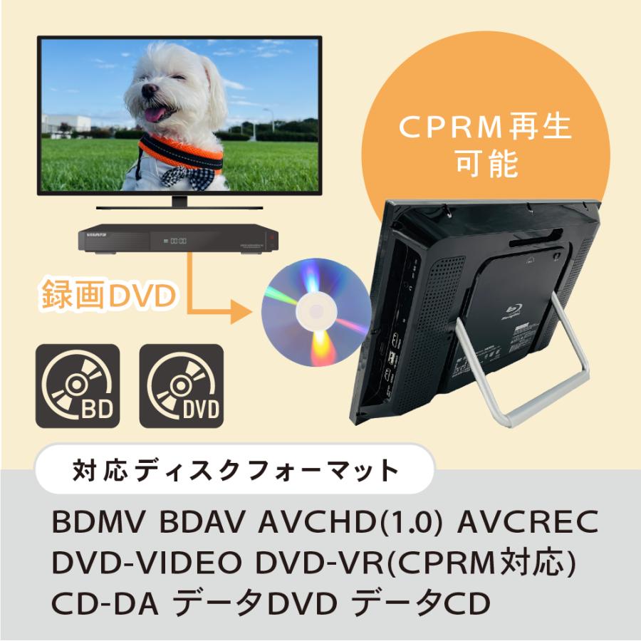14インチ ポータブルブルーレイプレーヤー 地デジ対応 フルHD フルセグ/ワンセグ Blu-ray DVD CD HDMI入出力 USB/SD再生 車載対応 3電源 FaCLOSS FC-FBP14 |  | 03