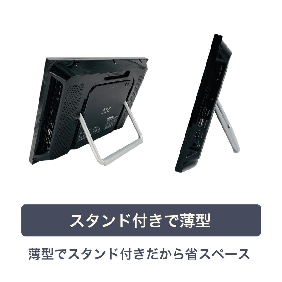 【地デジ対応】14インチ ポータブルBDプレーヤー フルHD HDMI入出力 USB/SD 車載対応 バッテリー内蔵 1年保証 FaCLOSS FC-FBP14 |  | 04