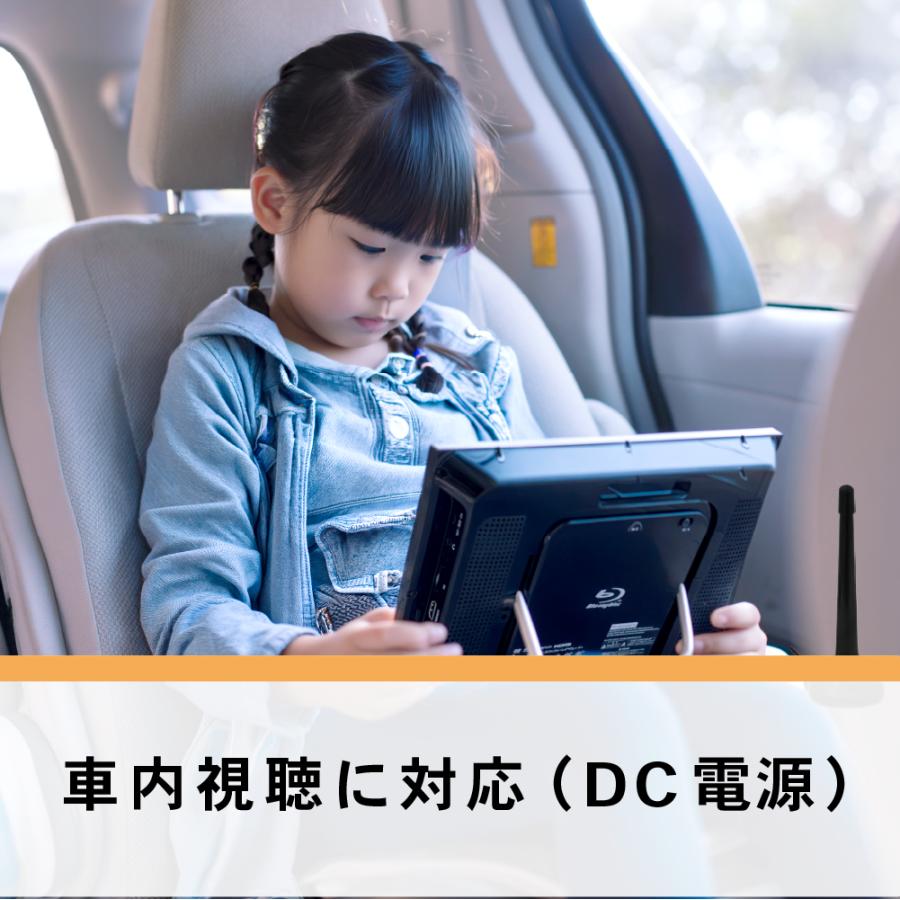 14インチ ポータブルブルーレイプレーヤー 地デジ対応 フルHD フルセグ/ワンセグ Blu-ray DVD CD HDMI入出力 USB/SD再生 車載対応 3電源 FaCLOSS FC-FBP14 |  | 05