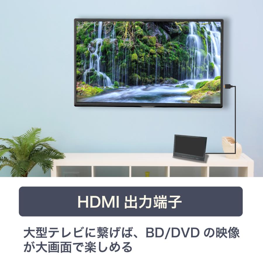 【地デジ対応】14インチ ポータブルBDプレーヤー フルHD HDMI入出力 USB/SD 車載対応 バッテリー内蔵 1年保証 FaCLOSS FC-FBP14 |  | 06