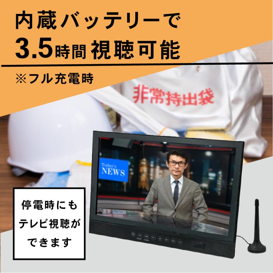 14インチ ポータブルブルーレイプレーヤー 地デジ対応 フルHD フルセグ/ワンセグ Blu-ray DVD CD HDMI入出力 USB/SD再生 車載対応 3電源 FaCLOSS FC-FBP14 |  | 06