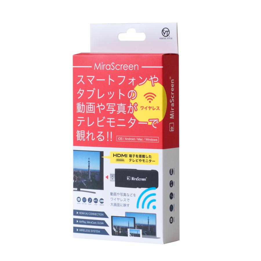 スマホ iPhone テレビに映す 無線 ミラーリング HDMI 接続 ワイヤレス ミラスクリーン V-MCS01 Android iPad対応 | VERTEX STYLE