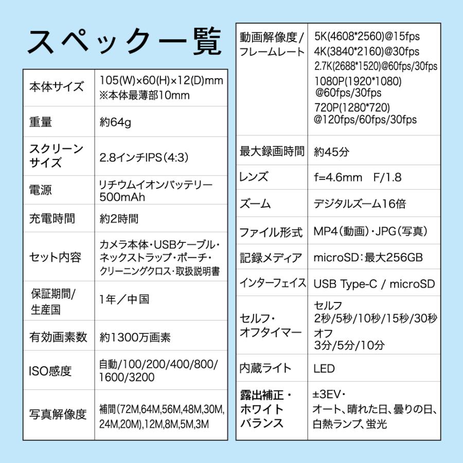 スリムデジタルカメラ デジカメ 1300万画素 5K動画 16倍ズーム 薄型