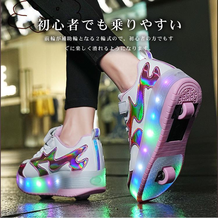 ローラーシューズ スニーカー 子供 2輪 led 7色照明 ローラーシューズ子供用 ローラースケート かかとボタン ヒーリーズ 23cm 男の子｜onlineshopwhitescent｜09