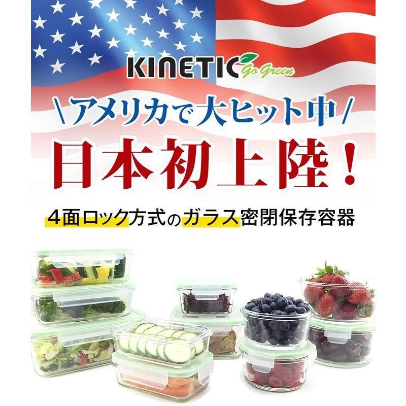 Kinetic 耐熱ガラス製 保存容器 11個セット Bpaフリー 耐熱耐冷 電子レンジ 食器洗い機可 漏れ防止 食品保存容器 Gvcal Com