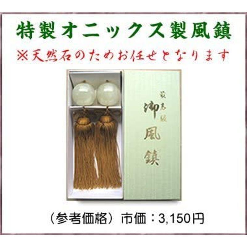 株 三幸 年中飾り 富士山 掛け軸 赤富士飛翔 鈴村秀山 尺三 本表装 床の間 山水画 モダン 小振り 掛軸 2mb3 117 ペーパーウェイト School Iloveweb Fr