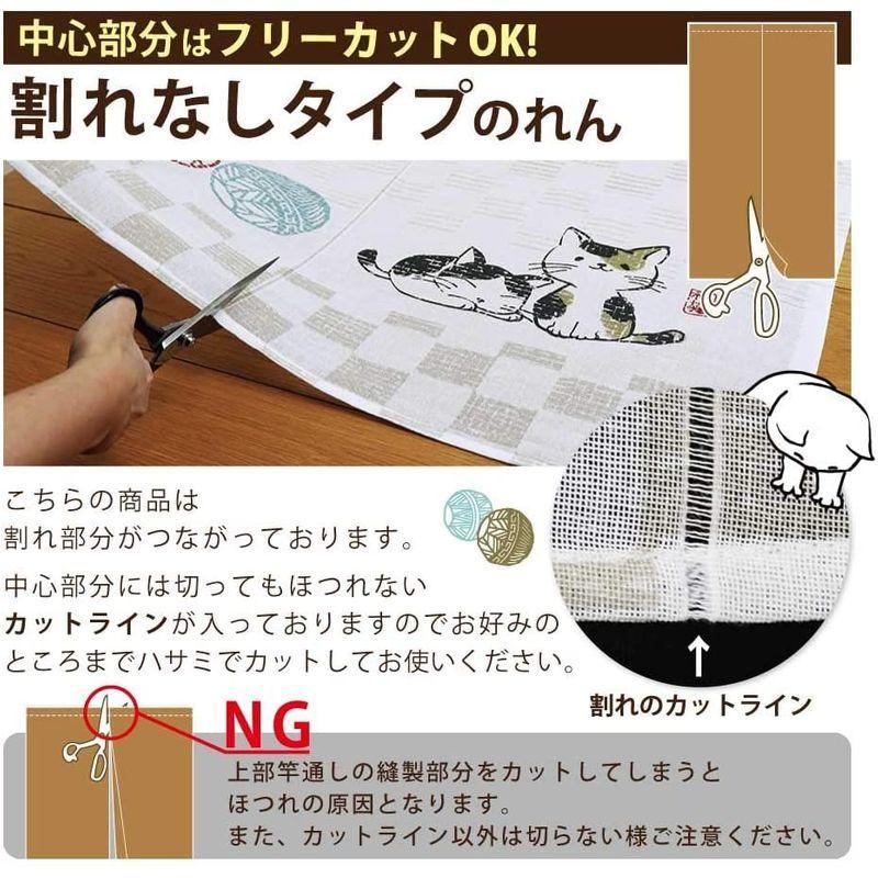 印象のデザイン 幅85cm てまり猫 プリントのれん Next X タペストリー 割れ部分フリーカットok 和柄 猫柄 丈150cm ガーデニングエプロン Www We Job Com