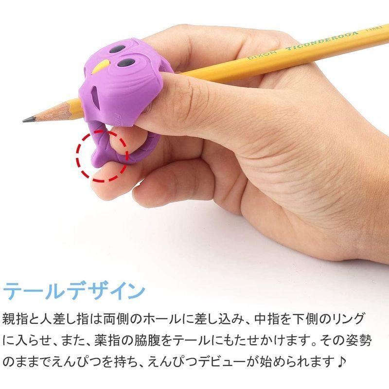 Firesara 鉛筆持ち方 矯正 左右兼用 フクロウ型 ペングリップ 補助具 疲労減軽３個セット 新発売