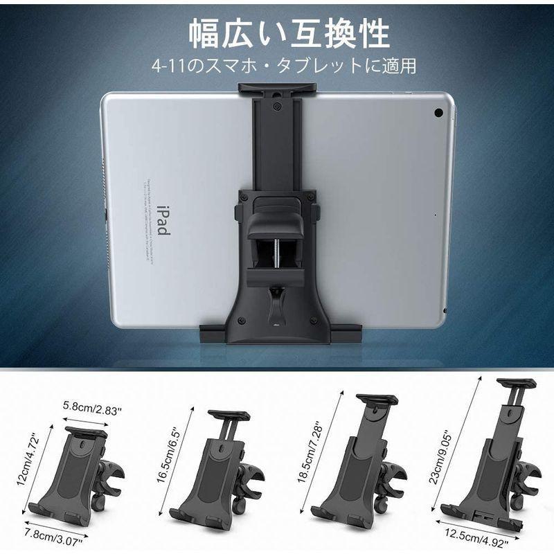 おすすめ フィットネスバイク取付 タブレット ホルダー 室内用 Timovo バイクホルダー 自転車 室内バイク用 スマホホルダー Ipa Discoversvg Com