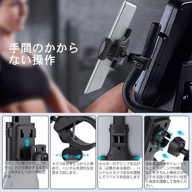 おすすめ フィットネスバイク取付 タブレット ホルダー 室内用 Timovo バイクホルダー 自転車 室内バイク用 スマホホルダー Ipa Discoversvg Com