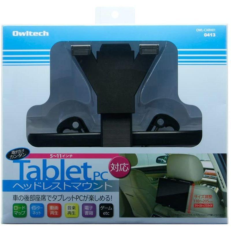 喜ばれる誕生日プレゼント オウルテック Nexus7 10対応後部座席にタブレットPCを設置して楽しめるタブレットPC用ヘッドレストマウント ブラック OWL-CAR site.starbrasil.com.br 喜ばれる誕生日プレゼント オウルテック Nexus7 10対応後部座席にタブレットPCを設置して楽しめるタブレットPC用ヘッドレストマウント ブラック OWL-CAR site.starbrasil.com.br