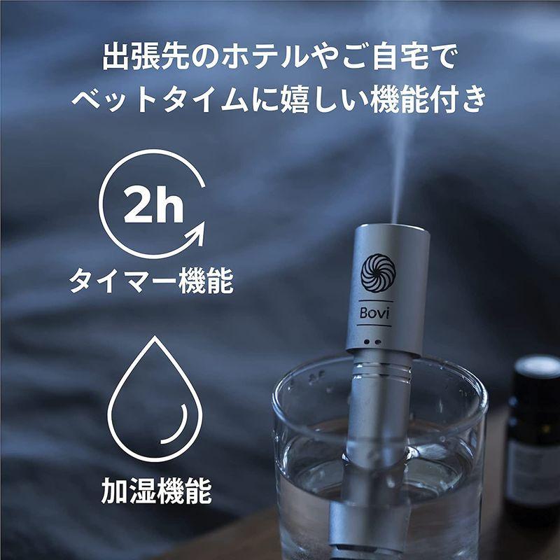 Sale 10 Off Bovi 持ち運び アロマディフューザー 加湿 コードレス アロマ 加湿器 車 超音波 Usb充電式 Silver Materialworldblog Com