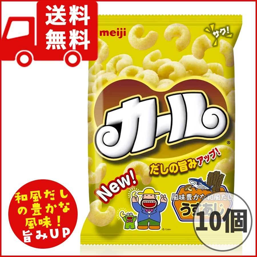 チョコレートカールのレシピ