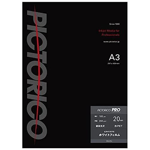 ピクトリコ　PPF150-A3　20　A3サイズ　20枚入り）　(ピクトリコプロ・ホワイトフィルム