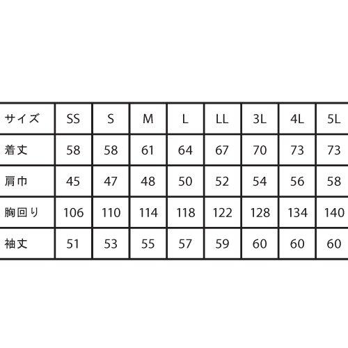 [ミドリ安全]　VERDEXCEL　FLEX　VE57　ネイビー×ロイヤルブルー　男女兼用　長袖ブルゾン　3L