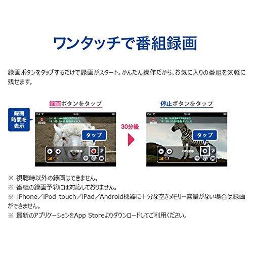 I-O DATA ワンセグチューナー iPhone/Android機器対応 ワイヤレス GV-SC500/AI2 