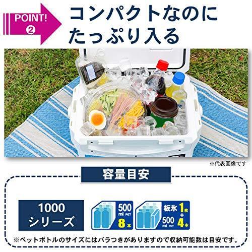 ［即日発送］ ダイワ(DAIWA) クーラーボックス クールラインα2 SU1000X アイスブルー 釣り 小型 10リットル 【T2244370418】(12828円)