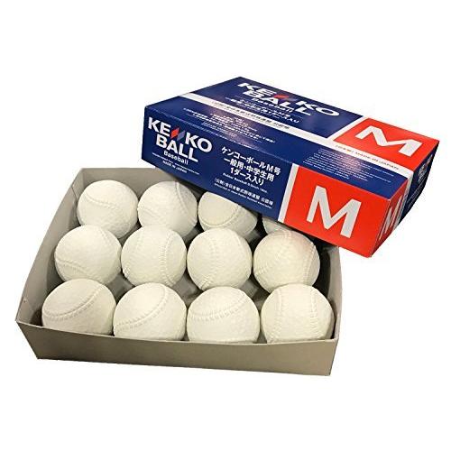 【新品 未使用 日本製】 ナガセケンコー ケンコーボール公認球 M号 120個 10ダース入り M-10DZ 【D1104089745】(39662円)