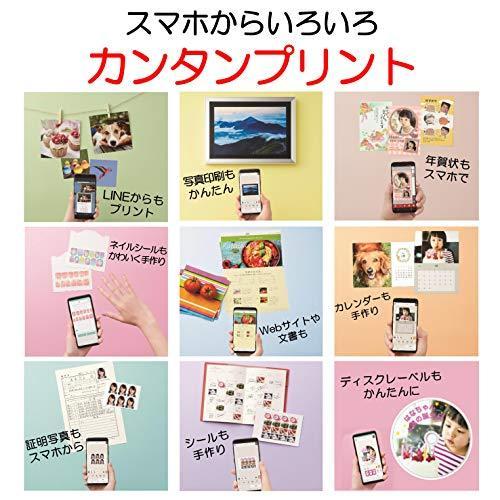 匿名配送 旧モデル Canon プリンター インクジェット複合機 PIXUS XK80 【Y6934581311】(24911円)