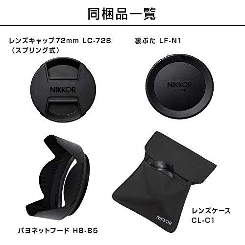 最新 Nikon 標準ズームレンズ NIKKOR Z 24-70mm f/4S Zマウント フルサイズ対応 Sライン 【UOI1582889435】(56862円)