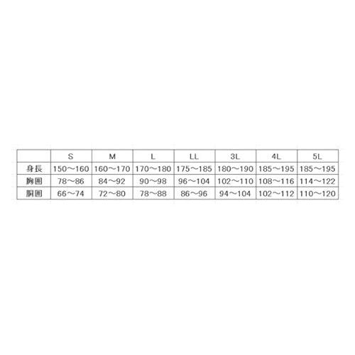 [マリンメイト]　フレック　水産合羽　胸付サロペット　F-9035S　(ホワイト,　LL)