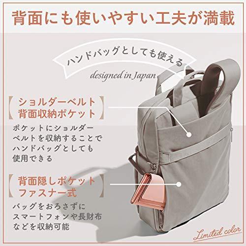 エレコム リュック 3Way offtoco オフトコ PCバックパック リミテッドカラーモデル ローズグレー BM-OF04GY 