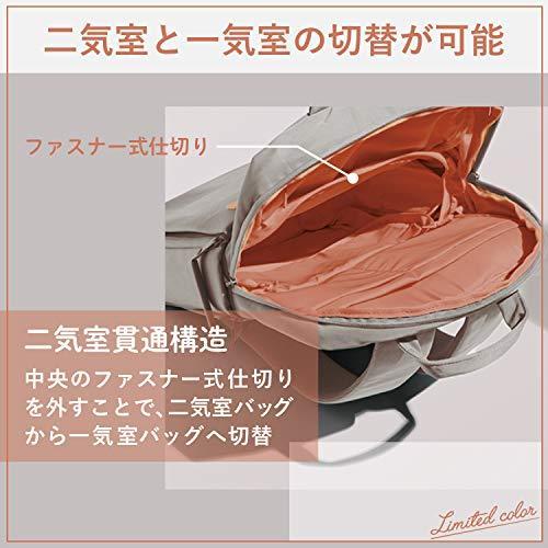 エレコム リュック 3Way offtoco オフトコ PCバックパック リミテッドカラーモデル ローズグレー BM-OF04GY 