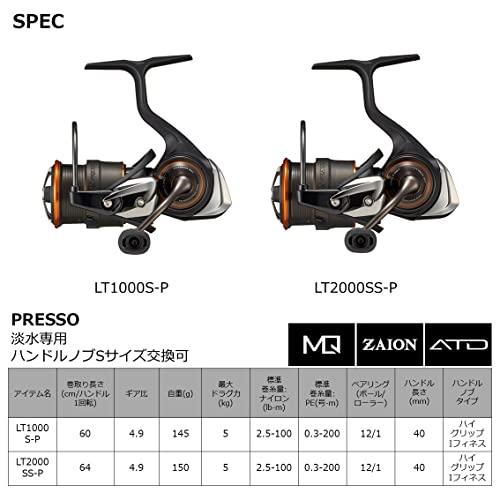 ダイワ(DAIWA) リール 21 プレッソ LT1000S-P