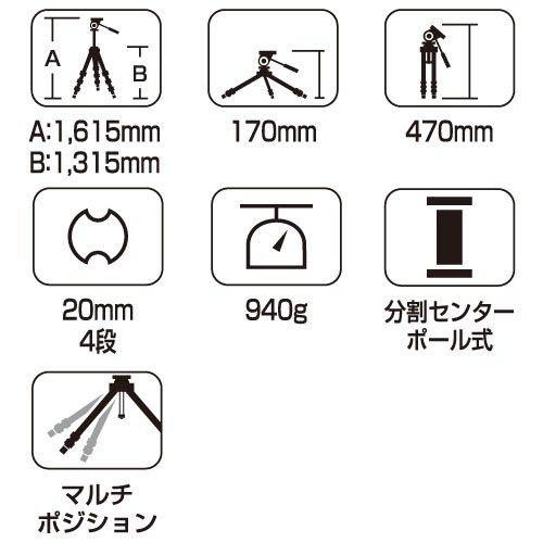 新品登場SLIK 三脚 スプリント PRO II 106549 CG N 4段 旅行用三脚