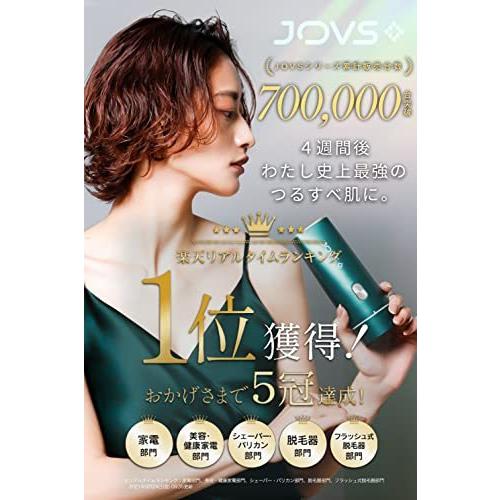 期間限定お試し価格期間限定お試し価格JOVS Dora 脱毛器 家庭用 光美容