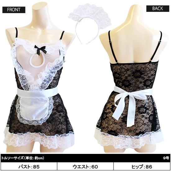 【sugar】【コスプレ】セクシーレースキャット　パープル 即日発送】【マリームーンコラボ】 セクシーレースキャット