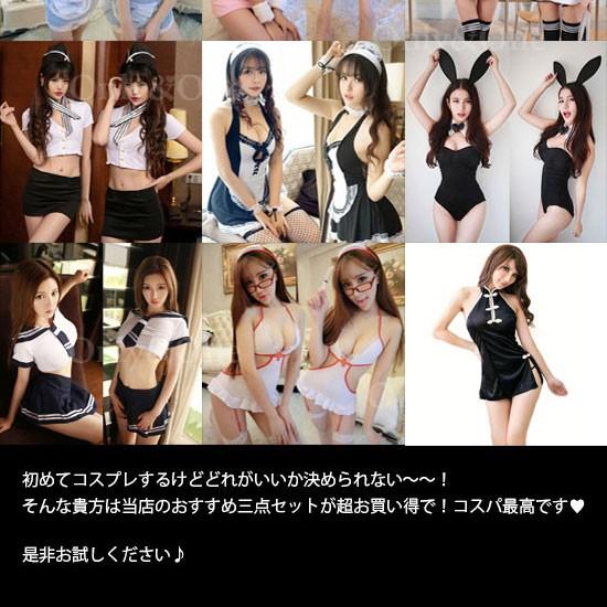 コスプレ 福袋 3枚セット 10種類 Mサイズ Fuk Fuku007 コスプレ通販セクシー衣装only One 通販 Yahoo ショッピング