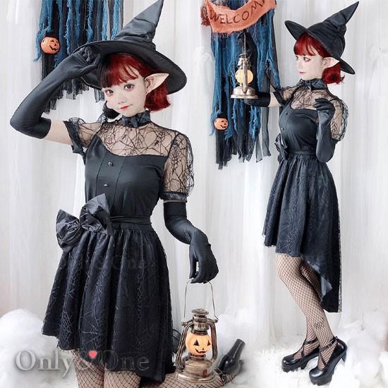 ハロウィンハロウィン 魔女 コスプレ オールブラック リボンウエスト K コスプレ通販セクシー衣装only One 通販 Yahoo ショッピング