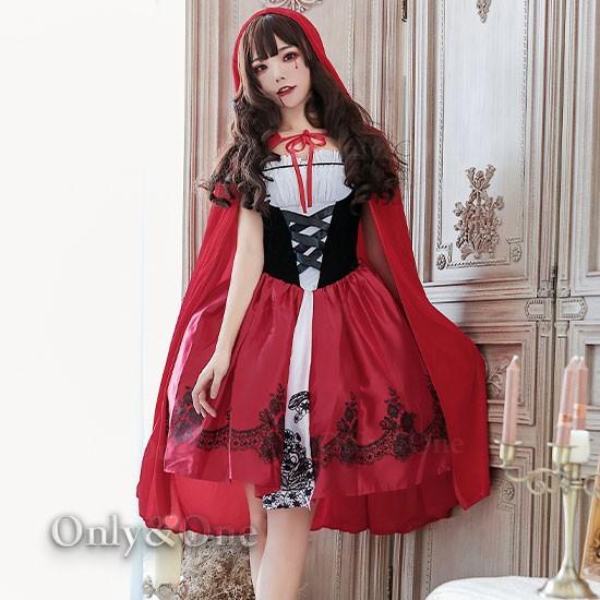 ドラキュラ コスプレ 赤ずきん ハロウィン ドレス ズキン ロングマント K145 コスプレ通販セクシー衣装only One 通販 Yahoo ショッピング