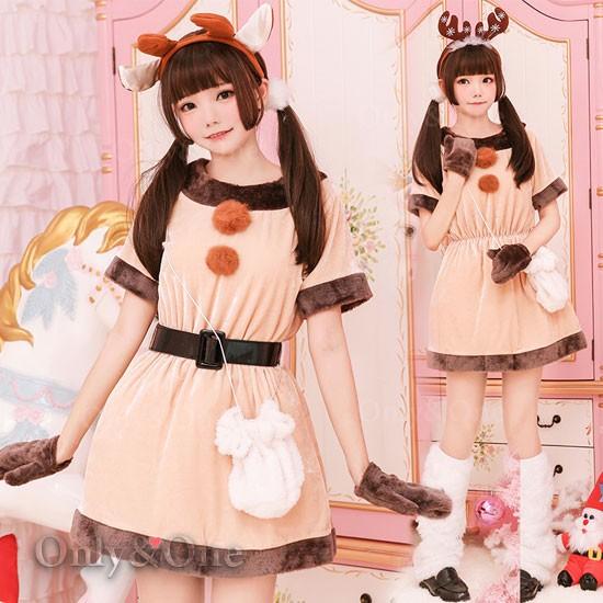 サンタ コスプレ トナカイ ワンピース カフェ レッグアーム レッグウォーマー 手袋付き サンタ コスチューム セット K コスプレ通販セクシー衣装only One 通販 Yahoo ショッピング